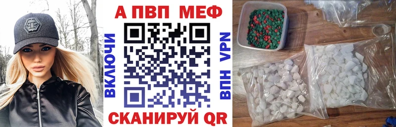 Наркотические вещества Старица COCAIN  Alpha PVP  ГАШ  АМФ  Псилоцибиновые грибы  Мефедрон 