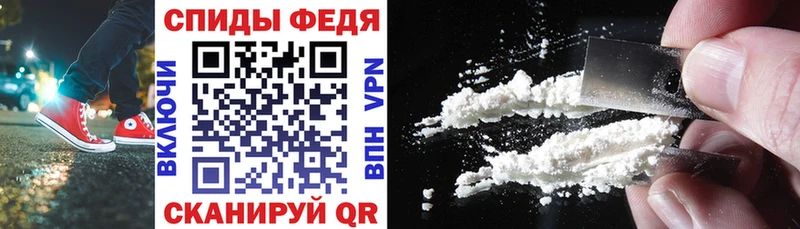 Амфетамин 97%  дарнет шоп  Старица 