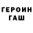 Амфетамин VHQ LIshKA
