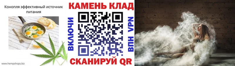 Cannafood конопля Старица
