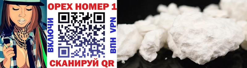Cocaine Columbia  Старица 
