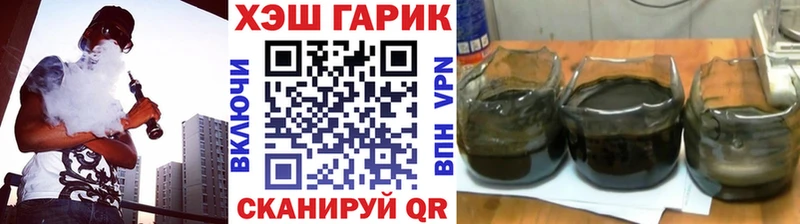 ГАШ гашик  Старица 