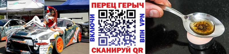ГЕРОИН Heroin  Старица 
