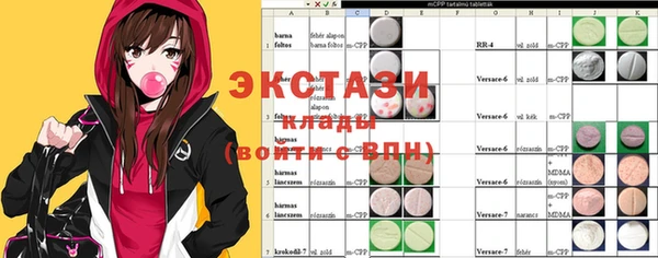 экстази Ростов