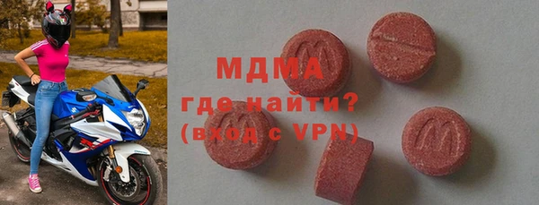 ALPHA-PVP Россошь
