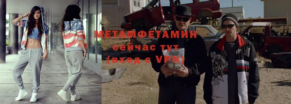 ешки Рославль