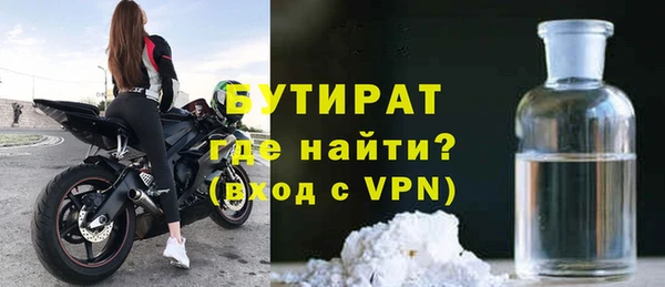 экстази Ростов