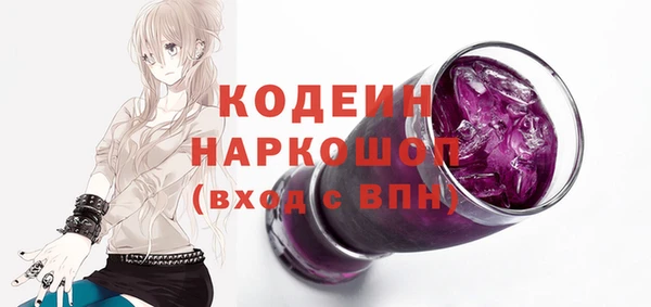 ALPHA-PVP Россошь