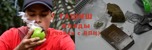 твердый Заволжск