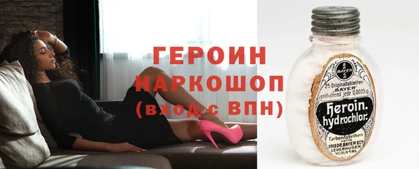 ешки Рославль