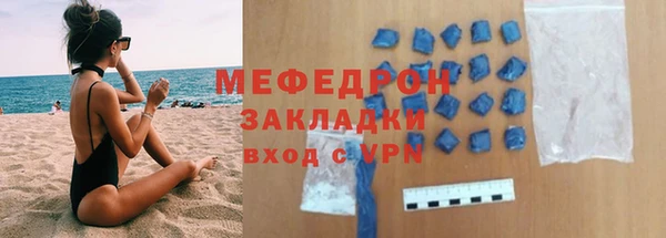 прущий лед Заволжье