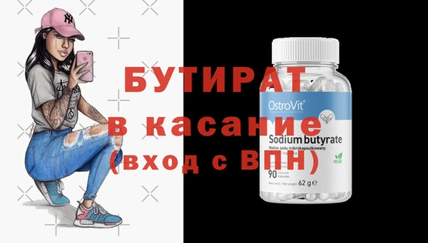 дурь Заводоуковск