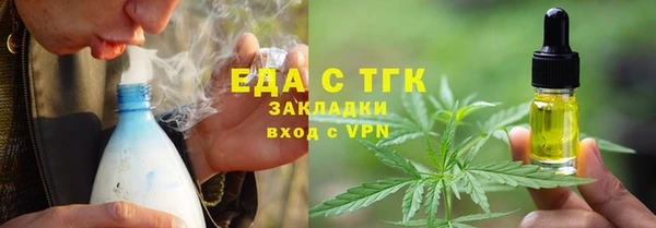 твердый Заволжск