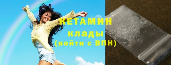 марки lsd Сафоново