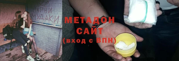 ешки Рославль