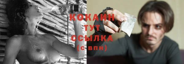 экстази Ростов