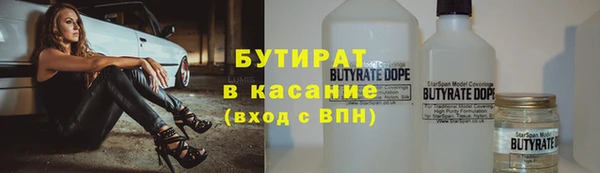 экстази Ростов