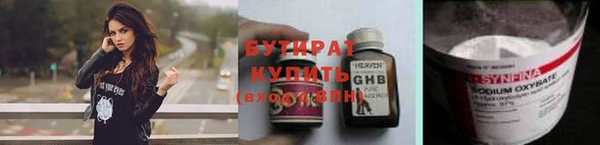 ешки Рославль