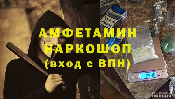 экстази Ростов