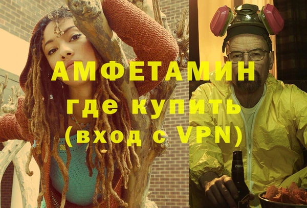 дурь Заводоуковск