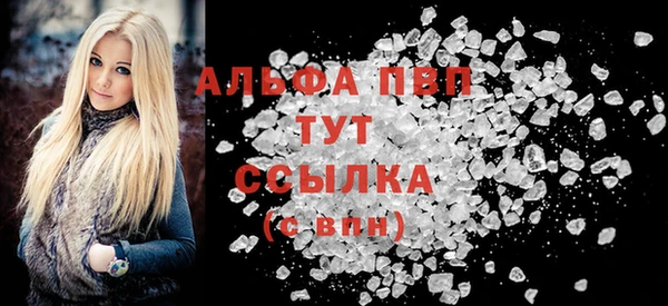 твердый Заволжск