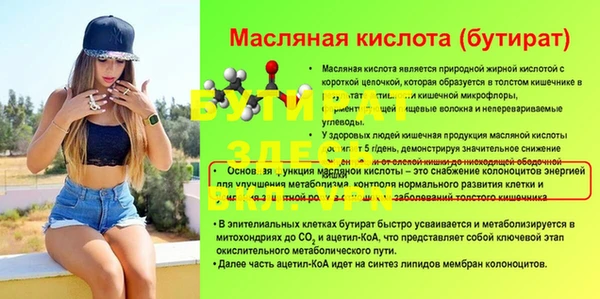 дурь Заводоуковск
