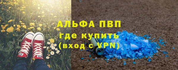 ешки Рославль