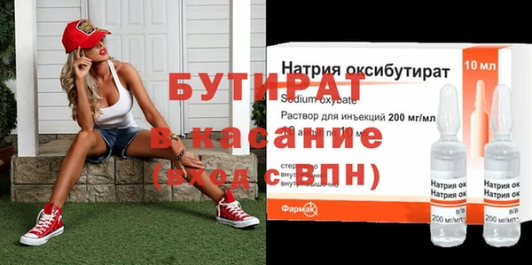 ешки Рославль