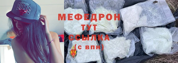 твердый Заволжск
