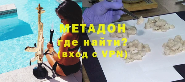 твердый Заволжск