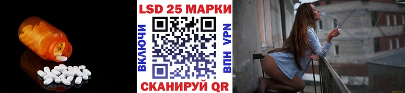 Лсд 25 экстази кислота  сколько стоит  Старица 