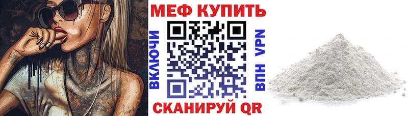 kraken ONION  Старица  МЕФ мука  наркотики 