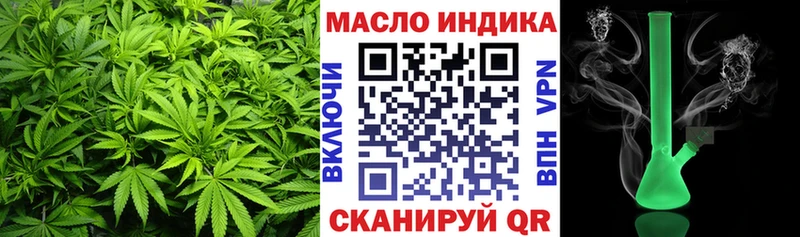 Дистиллят ТГК вейп с тгк  Старица 